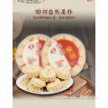 ChianSweet Bake Goods Biscuit Stick Premium Almond Cake